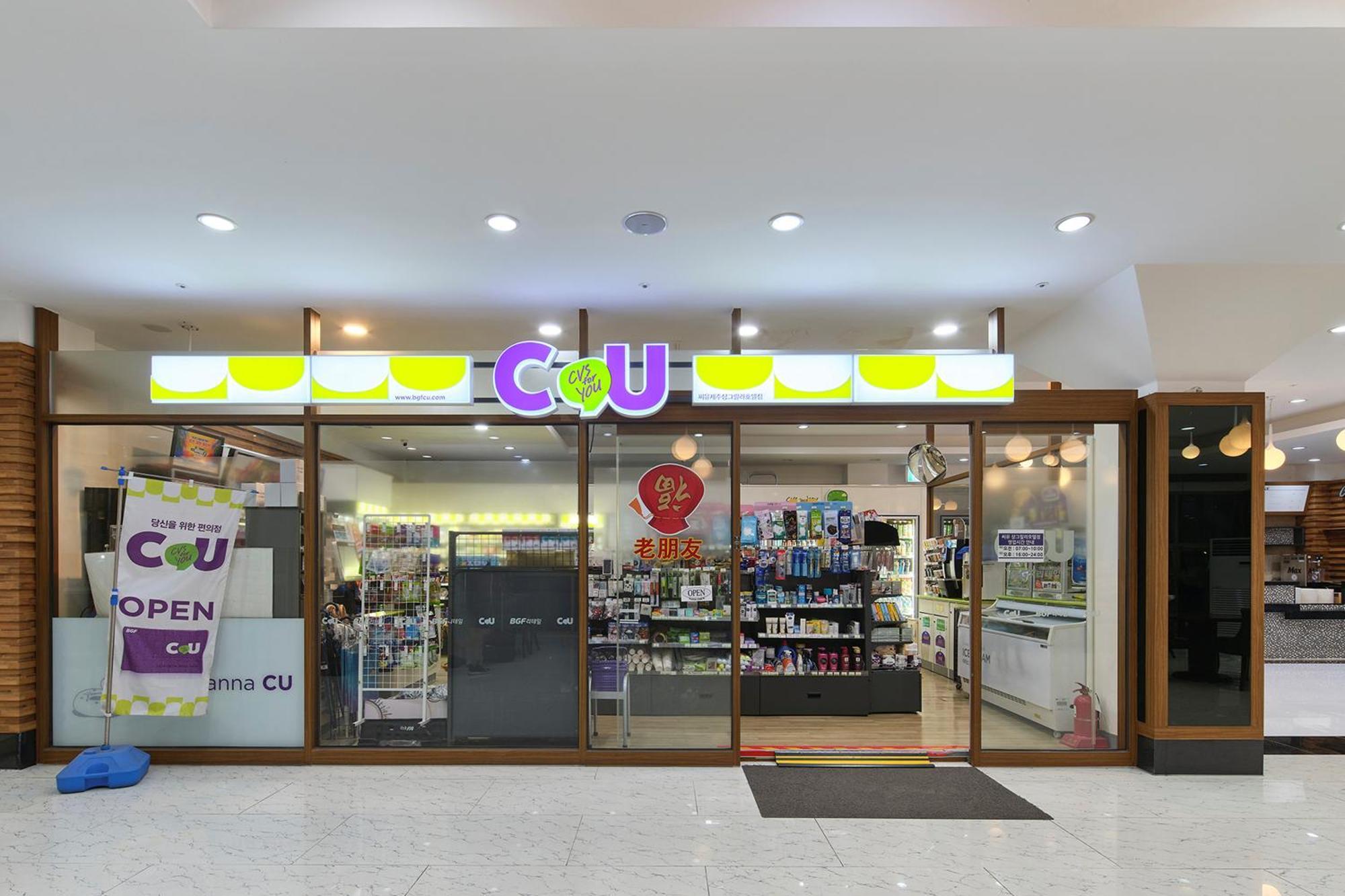 Shin Shin Hotel Jeju City Exterior foto